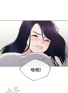 Page 138 of 重考生 1-110 官方中文（完結） - preview thumbnail