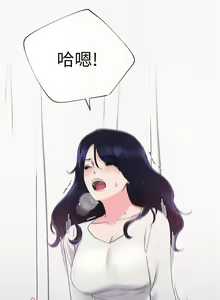 Page 141 of 重考生 1-110 官方中文（完結） - preview thumbnail