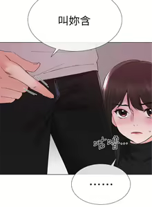Page 161 of 重考生 1-110 官方中文（完結） - preview thumbnail