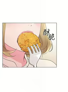 Page 180 of 重考生 1-110 官方中文（完結） - preview thumbnail