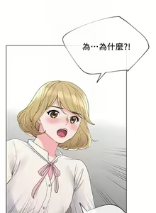 Page 181 of 重考生 1-110 官方中文（完結） - preview thumbnail