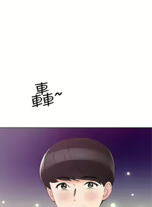 Page 202 of 重考生 1-110 官方中文（完結） - preview thumbnail