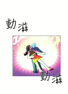 Page 205 of 重考生 1-110 官方中文（完結） - preview thumbnail