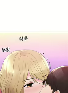 Page 207 of 重考生 1-110 官方中文（完結） - preview thumbnail