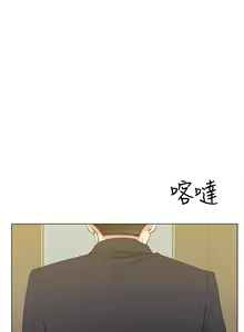 Page 211 of 重考生 1-110 官方中文（完結） - preview thumbnail