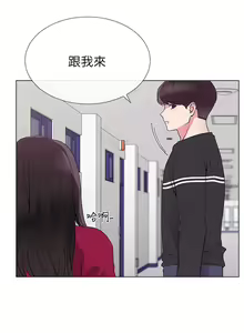 Page 245 of 重考生 1-110 官方中文（完結） - preview thumbnail