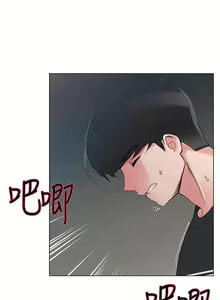 Page 251 of 重考生 1-110 官方中文（完結） - preview thumbnail