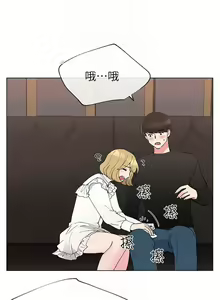Page 261 of 重考生 1-110 官方中文（完結） - preview thumbnail