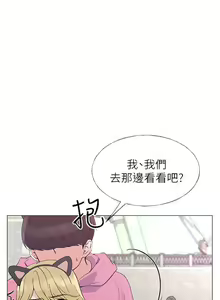 Page 280 of 重考生 1-110 官方中文（完結） - preview thumbnail