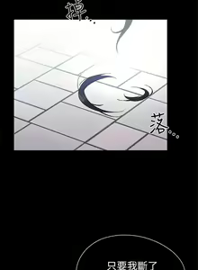 Page 304 of 重考生 1-110 官方中文（完結） - preview thumbnail