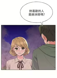 Page 317 of 重考生 1-110 官方中文（完結） - preview thumbnail
