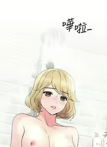 Page 319 of 重考生 1-110 官方中文（完結） - preview thumbnail