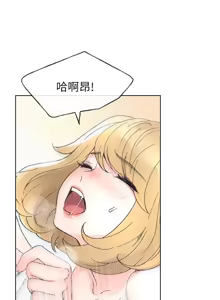 Page 327 of 重考生 1-110 官方中文（完結） - preview thumbnail