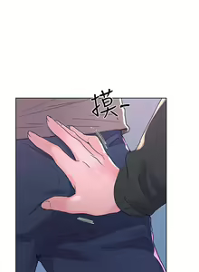 Page 351 of 重考生 1-110 官方中文（完結） - preview thumbnail