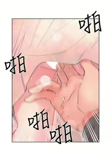 Page 355 of 重考生 1-110 官方中文（完結） - preview thumbnail