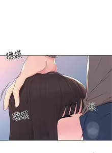 Page 357 of 重考生 1-110 官方中文（完結） - preview thumbnail