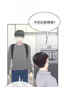 Page 366 of 重考生 1-110 官方中文（完結） - preview thumbnail
