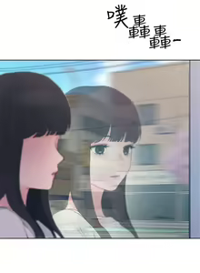 Page 367 of 重考生 1-110 官方中文（完結） - preview thumbnail