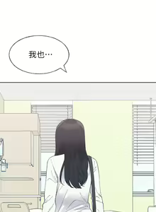 Page 370 of 重考生 1-110 官方中文（完結） - preview thumbnail