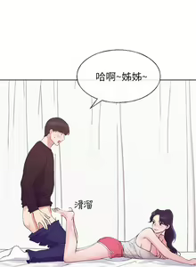 Page 380 of 重考生 1-110 官方中文（完結） - preview thumbnail