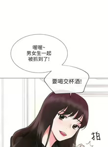Page 41 of 重考生 1-110 官方中文（完結） - preview thumbnail