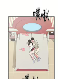 Page 411 of 重考生 1-110 官方中文（完結） - preview thumbnail