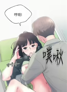 Page 424 of 重考生 1-110 官方中文（完結） - preview thumbnail