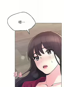 Page 444 of 重考生 1-110 官方中文（完結） - preview thumbnail