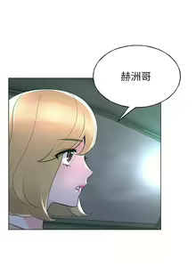Page 461 of 重考生 1-110 官方中文（完結） - preview thumbnail