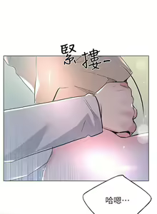Page 474 of 重考生 1-110 官方中文（完結） - preview thumbnail