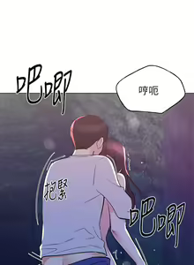 Page 493 of 重考生 1-110 官方中文（完結） - preview thumbnail