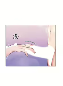 Page 507 of 重考生 1-110 官方中文（完結） - preview thumbnail