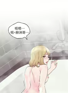 Page 509 of 重考生 1-110 官方中文（完結） - preview thumbnail