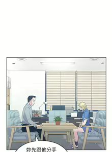 Page 518 of 重考生 1-110 官方中文（完結） - preview thumbnail