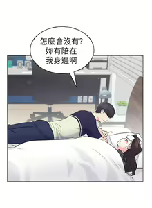 Page 526 of 重考生 1-110 官方中文（完結） - preview thumbnail