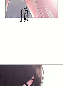 Page 579 of 重考生 1-110 官方中文（完結） - preview thumbnail