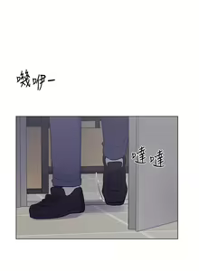 Page 581 of 重考生 1-110 官方中文（完結） - preview thumbnail