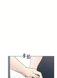 Page 589 of 重考生 1-110 官方中文（完結） - preview thumbnail