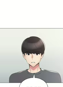 Page 591 of 重考生 1-110 官方中文（完結） - preview thumbnail