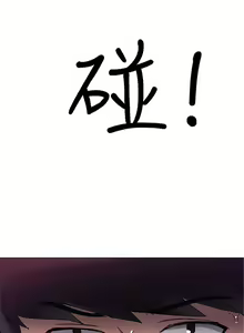 Page 62 of 重考生 1-110 官方中文（完結） - preview thumbnail