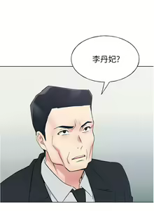 Page 628 of 重考生 1-110 官方中文（完結） - preview thumbnail