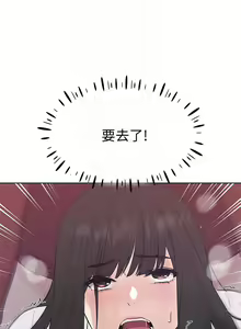 Page 655 of 重考生 1-110 官方中文（完結） - preview thumbnail