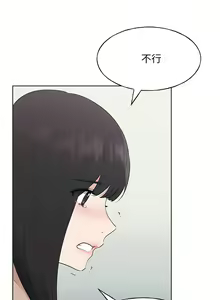 Page 674 of 重考生 1-110 官方中文（完結） - preview thumbnail