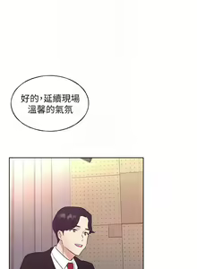 Page 685 of 重考生 1-110 官方中文（完結） - preview thumbnail