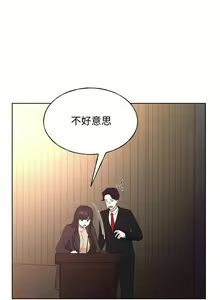 Page 691 of 重考生 1-110 官方中文（完結） - preview thumbnail