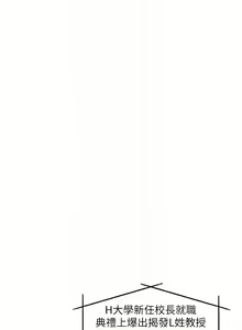 Page 696 of 重考生 1-110 官方中文（完結） - preview thumbnail