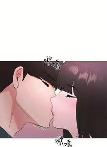 Page 700 of 重考生 1-110 官方中文（完結） - preview thumbnail