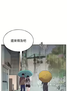 Page 718 of 重考生 1-110 官方中文（完結） - preview thumbnail