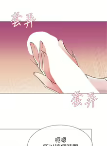 Page 98 of 重考生 1-110 官方中文（完結） - preview thumbnail