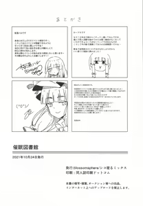 Page 33 of Saimin Toshokan - preview thumbnail